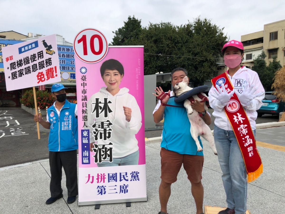 ▲台中市東南區市議員候選人林霈涵竉物政見獲認同，有飼主帶著寵物陪同路口拜票，以實際行動支持她。（圖／林霈涵競總提供）