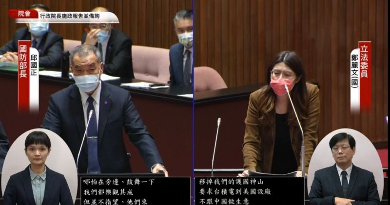 兩岸戰爭台灣有勝算？邱國正直言「有信心」：絕對打到底
