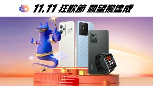 ▲realme 雙11。(圖／官方提供)