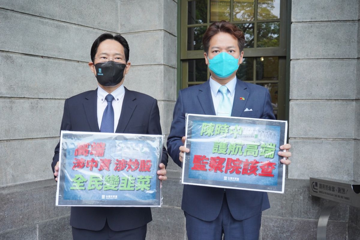 ▲民眾黨立委邱臣遠（右）與張其祿赴監察院陳情高端炒股嫌疑及臨床試驗與中資公司合作。（圖／邱臣遠半國會辦公室提供）