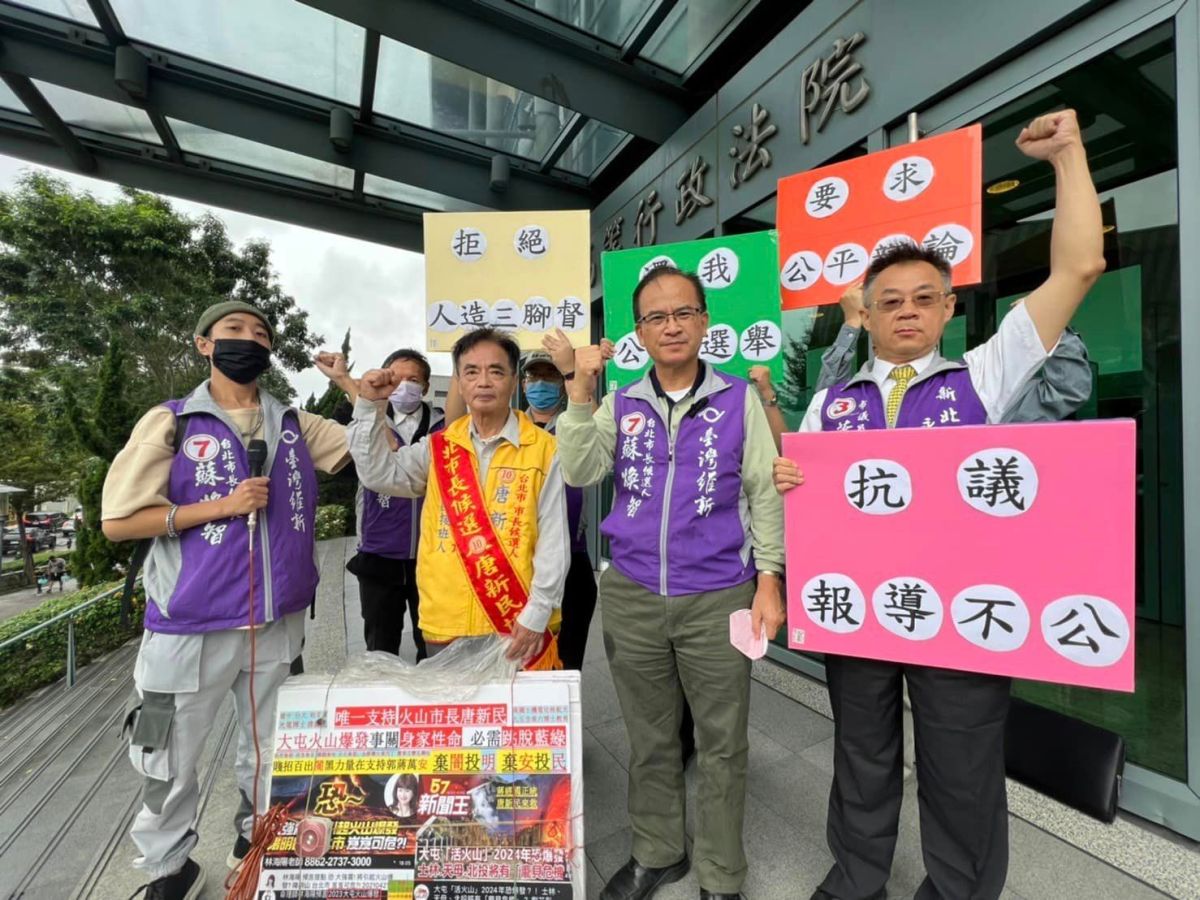 ▲蘇煥智（中）向台北高等行政法院聲請假處分。（圖／蘇煥智提供）