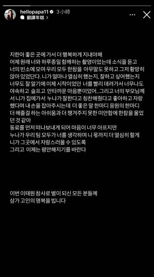 ▲林秀香發文悼念。(圖/林秀香IG) ▲林秀香發文悼念。(圖/林秀香IG)