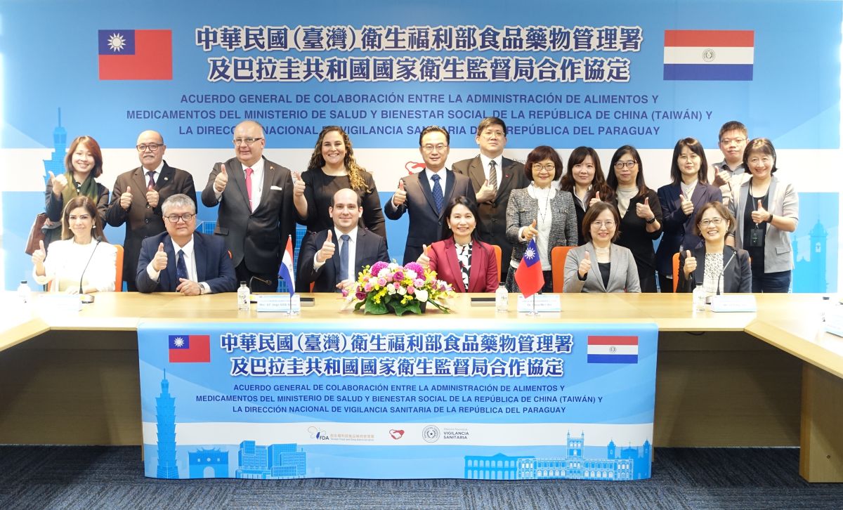 ▲食藥署今（1）日與巴拉圭國家衛生監督局（DINAVISA）共同簽署「中華民國(臺灣)衛生福利部食品藥物管理署及巴拉圭共和國國家衛生監督局合作協定」，並於食藥署舉行簽約儀式。（圖／食藥署提供）