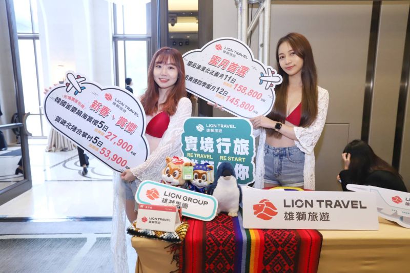 ▲雄獅旅遊主打「韓國首爾5日」前往韓國愛寶樂園,每人最低14,900元起。(圖/雄獅旅遊提供)