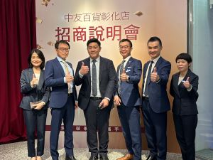 中友百貨彰化店招商說明會 籲共創新的購物體驗與佳績 ▲中友百貨總經理劉嘉誠(左三) 率各部主管在招商會上展現堅強陣容與實力。(圖/中友百貨提供)