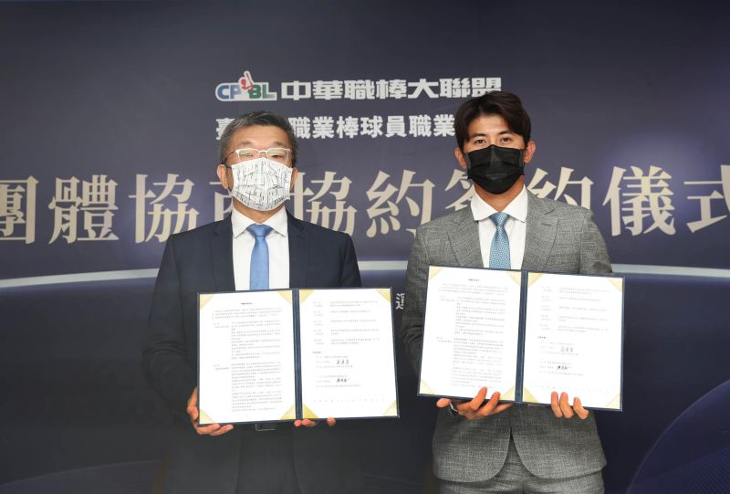 ▲今年2月，職棒與球員簽訂團體協約。。（圖／翻攝蔡其昌臉書，2022.11.01）