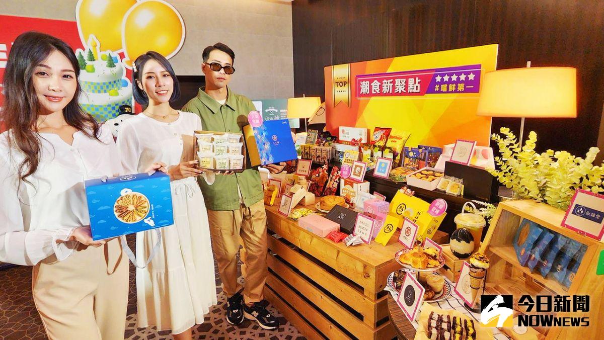 ▲新光三越高雄左營店十二週年慶，祭出會員獨享「滿仟元贈仟點」超強回饋。（圖／記者陳美嘉攝）