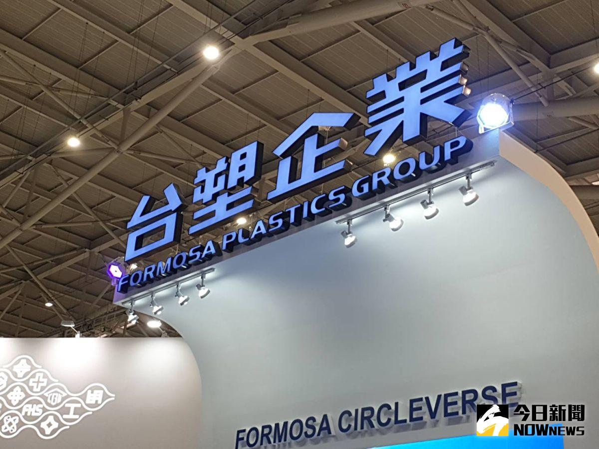 ▲台塑今（30）日舉行股東會，針對下半年展望，董事長林健男表示並不看淡。（示意圖／NOWnews資料照片）