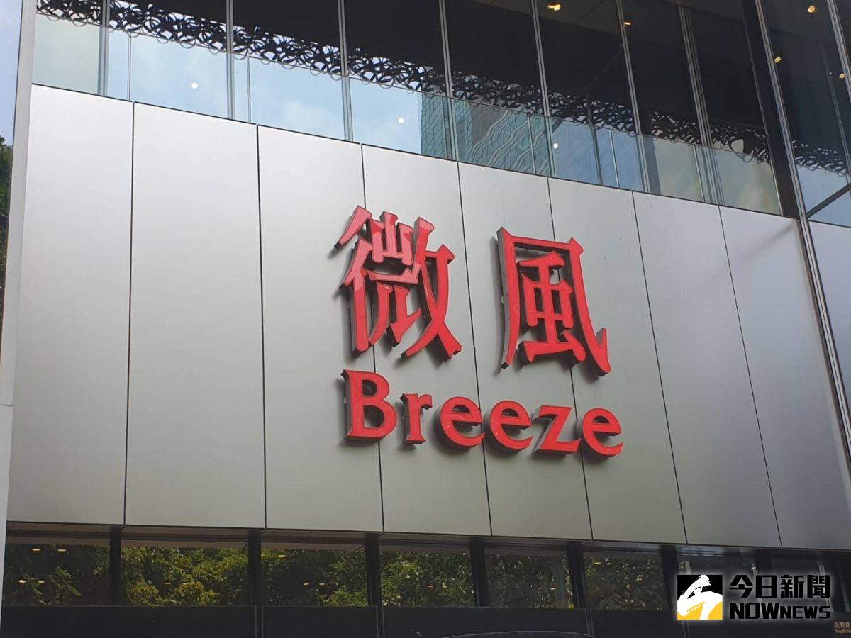 ▲微風信義、微風南山、微風松高週年慶10月19日至11月6日登場，今年回饋最高達26％、預計3館共引進50個新品牌，還有餐飲買1送1優惠。（圖／記者許家禎攝）