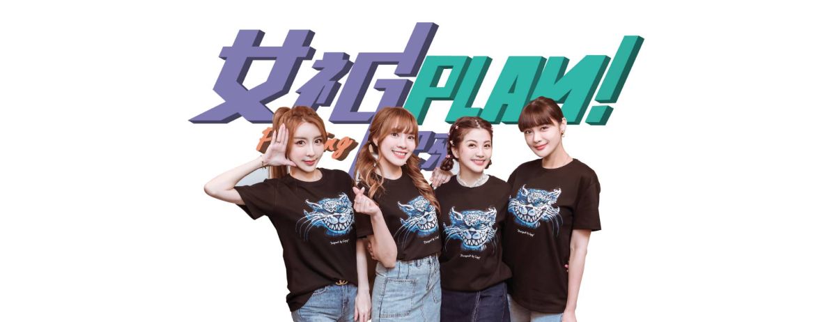 ▲雪碧（左起）、小優、小Call和莫棠予合作新節目《女神玩起來》。（圖／六子娛樂提供）