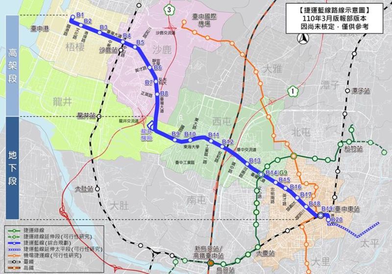 ▲中市府規劃中的捷運藍線路線圖。(圖/台中市政府交通局提供,2022.11.02)