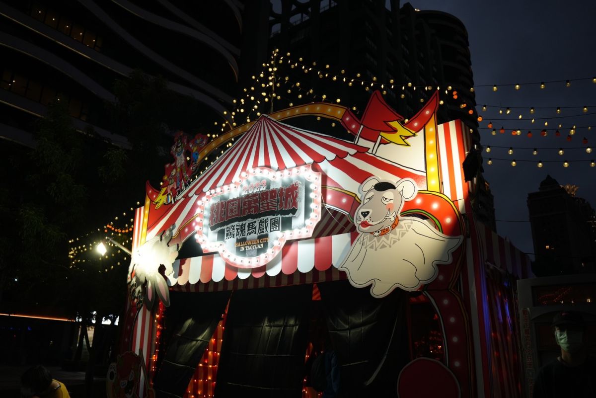 ▲桃園觀旅局表示，萬聖城假日中午12點，平日下午4點開始對外服務，每晚6點每半小時將演出一次「驚魂馬戲團」動畫秀，晚間10點為最後一場動畫秀。（圖／桃園觀旅局提供）