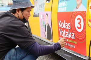 ▲花蓮計程車司機在車身貼上Kolas廣告，期盼花蓮能夠翻轉。（圖／翻攝自Kolas Yotaka臉書）