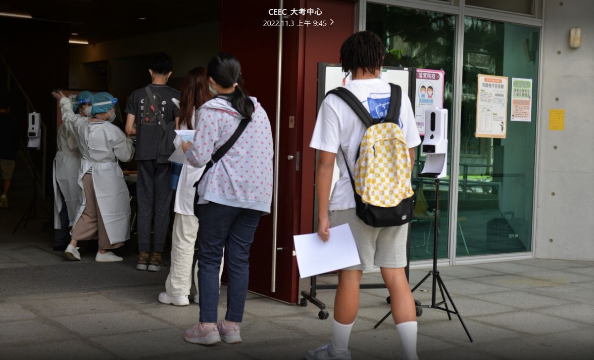 ▲112學年度高中英語聽力測驗第一次考試今（3日）公布成績，21.94%考生拿下最高等級A，為近5年最高。（圖／大考中心提供）