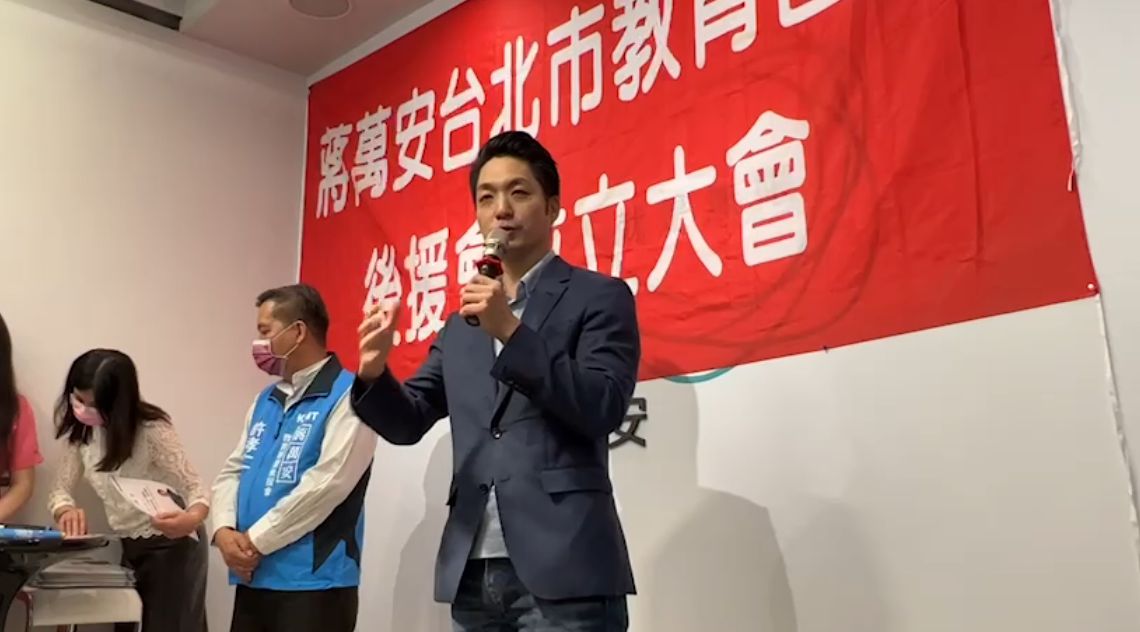 ▲蔣萬安今提到，最早提棄保的就是台北市長柯文哲。（圖／記者余祥攝，2022.11.3）