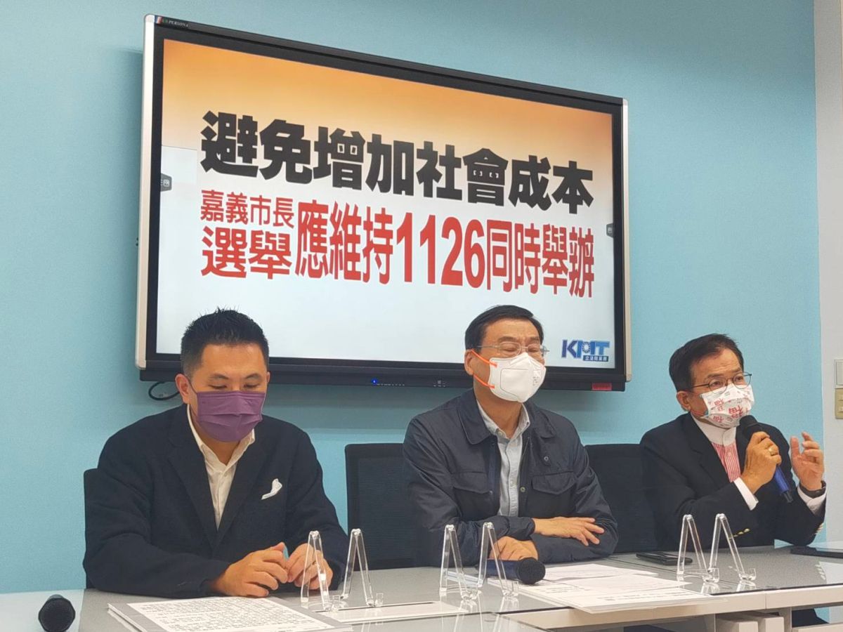 ▲由於嘉義市長候選人黃紹聰昨凌晨不幸離世，中選會正式公告暫停嘉義市長選舉，國民黨團今則開記者會呼籲，為避免增加社會成本，選舉日應維持訂在11月26日。（圖／國民黨提供）