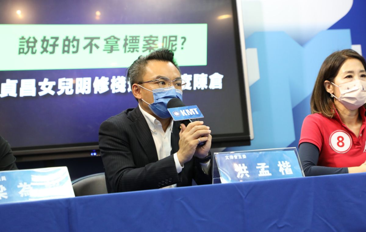 ▲有關民進黨內閣改組規劃，洪孟楷認為，若把專業人才踢走，民進黨真的不知反省。（圖／資料照片）