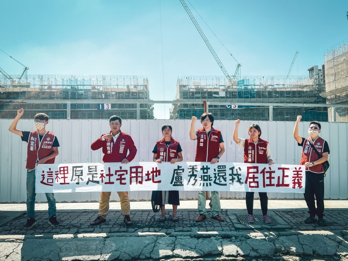 ▲台灣基進中彰投黨部舉行「盧市府賣掉社宅用地，居住正義開倒車」記者會(圖／柳榮俊翻攝2022.11.3)