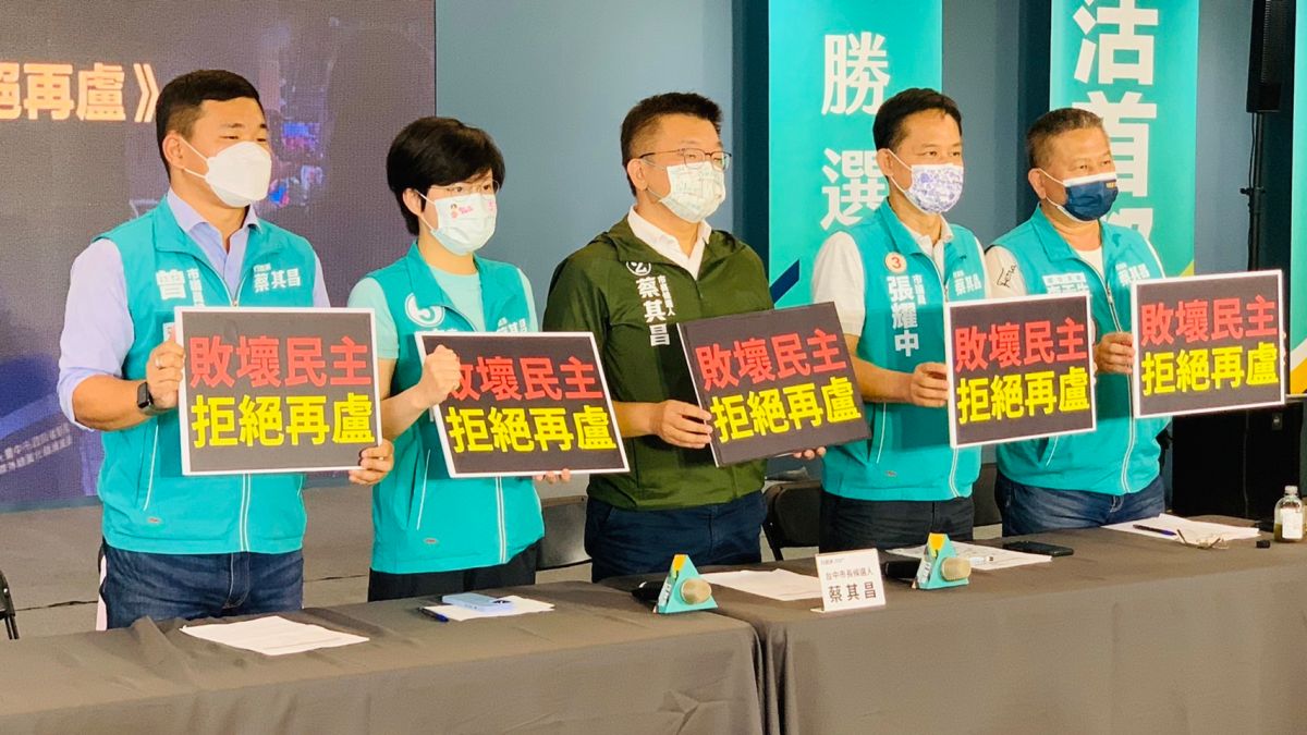 ▲蔡其昌在「敗壞民主 拒絕再盧」記者會中，痛批對手動員公務員做政治偵防。（圖／記者顏幸如攝，2022.11.03）