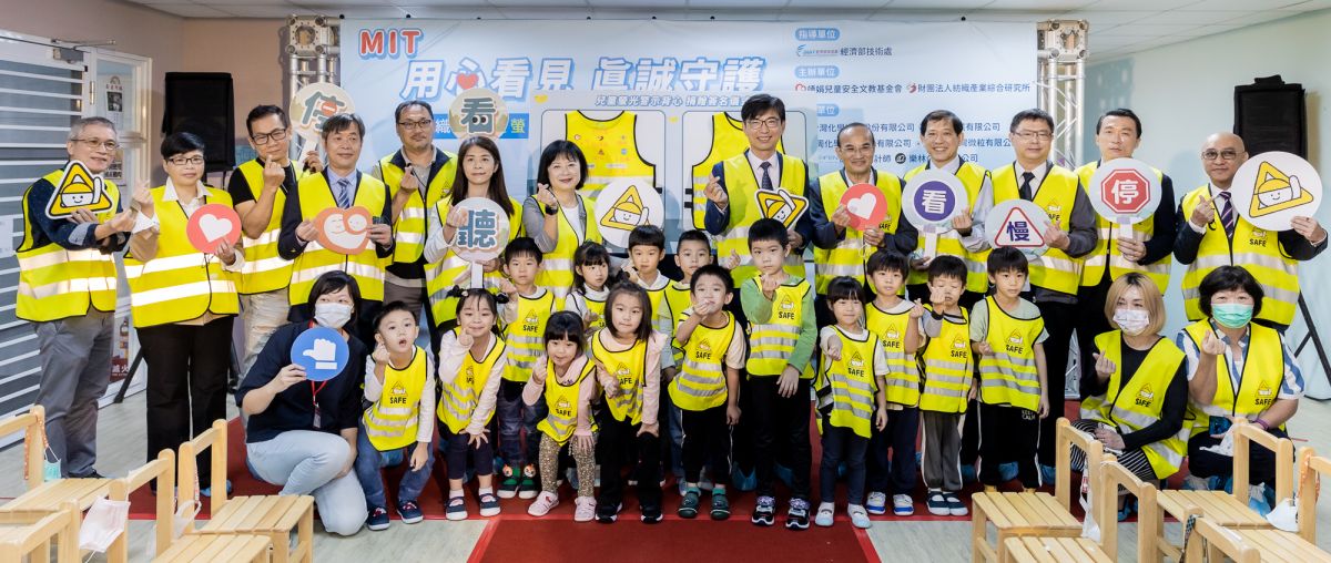 ▲「靖娟基金會」與「財團法人紡織產業研究綜合所」首次合作，製作5000件MIT的幼兒螢光警示背心。（圖／靖娟兒童安全文教基金會）