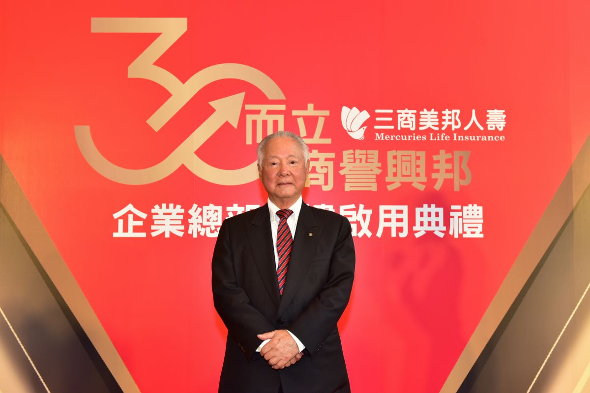 ▲三商美邦人壽董事長翁肇喜在企業總部大樓啟用典禮中表示，三商美邦人壽是一間遵守法令、重視同仁、關懷保戶、熱心公益的好公司。（圖／品牌提供）