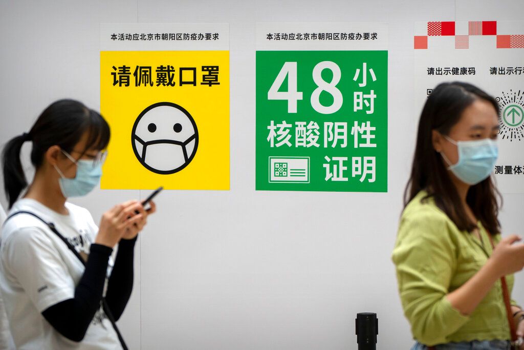 ▲中國防疫創出以手機定位揪出「時空伴隨者」，中國病毒學專家常榮山近日表示，追溯時空伴隨者要適可而止，防控重點不在此。資料照。（圖／美聯社／達志影像）