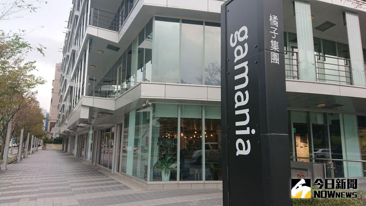 ▲橘子Q3歸屬母公司業主稅後淨利為新台幣4.9億元，季增99%，前三季之營業毛利及營業利益皆為歷史新高。（圖／NOWnews資料照片）