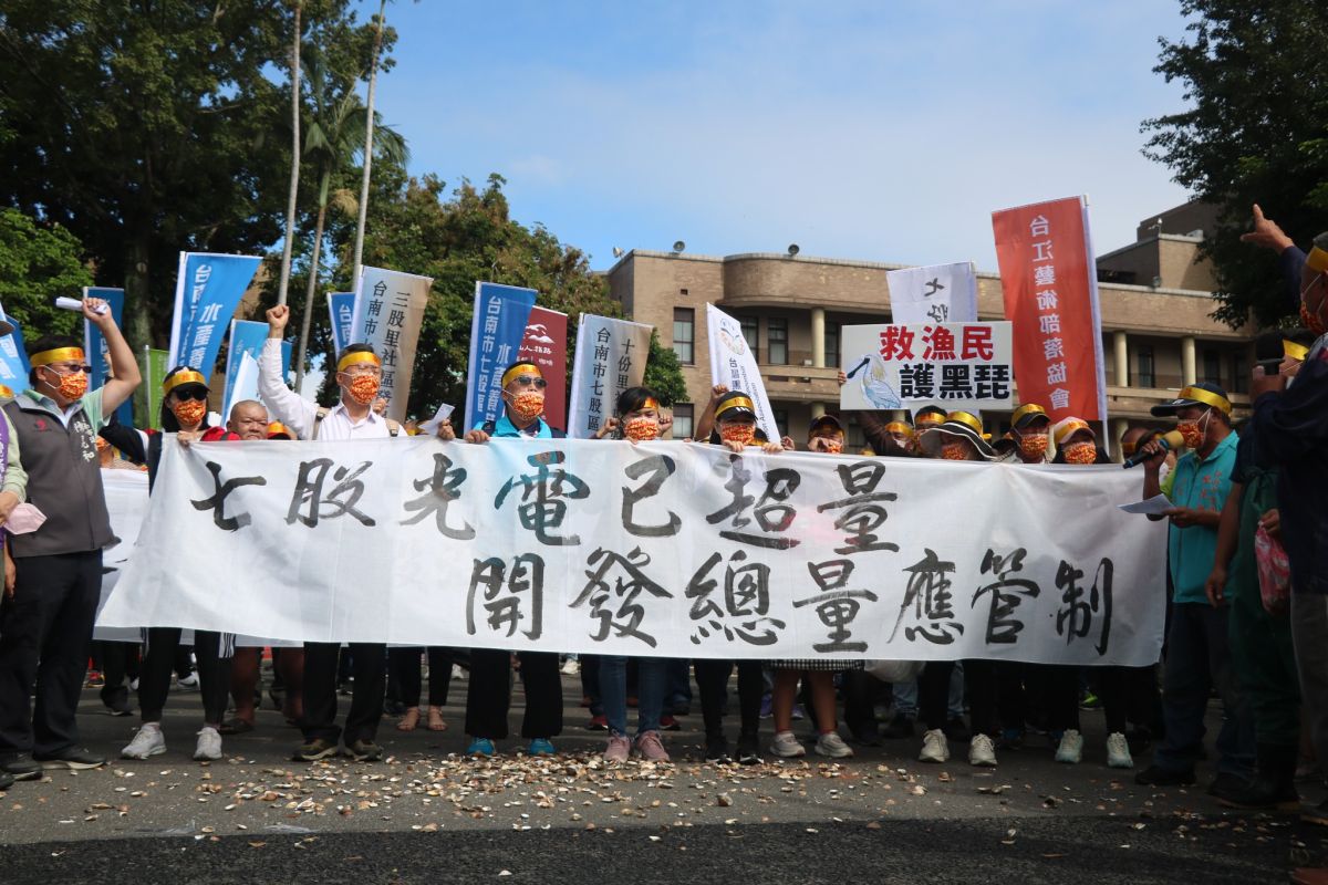 ▲搶救七股大地聯盟今日號召漁民前往總統府與行政院陳情七股光電，提出總量管制等相關訴求。（圖／翻攝自搶救七股大地聯盟臉書）