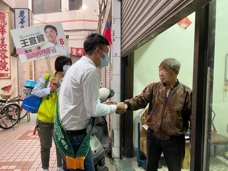 台南第一選區新人「宣」布11/5競總成立「貿」出新未來