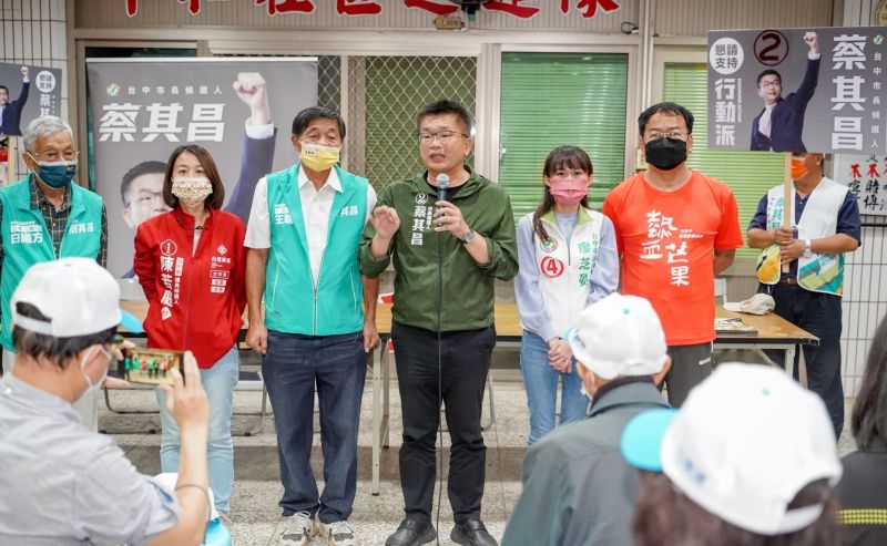 ▲失去參選資格的台中市議員王朝坤公開宣佈,市長支持民進黨蔡其昌、市議員支持國民黨邱愛珊。(圖/蔡其昌競總提供,2022.11.03)
