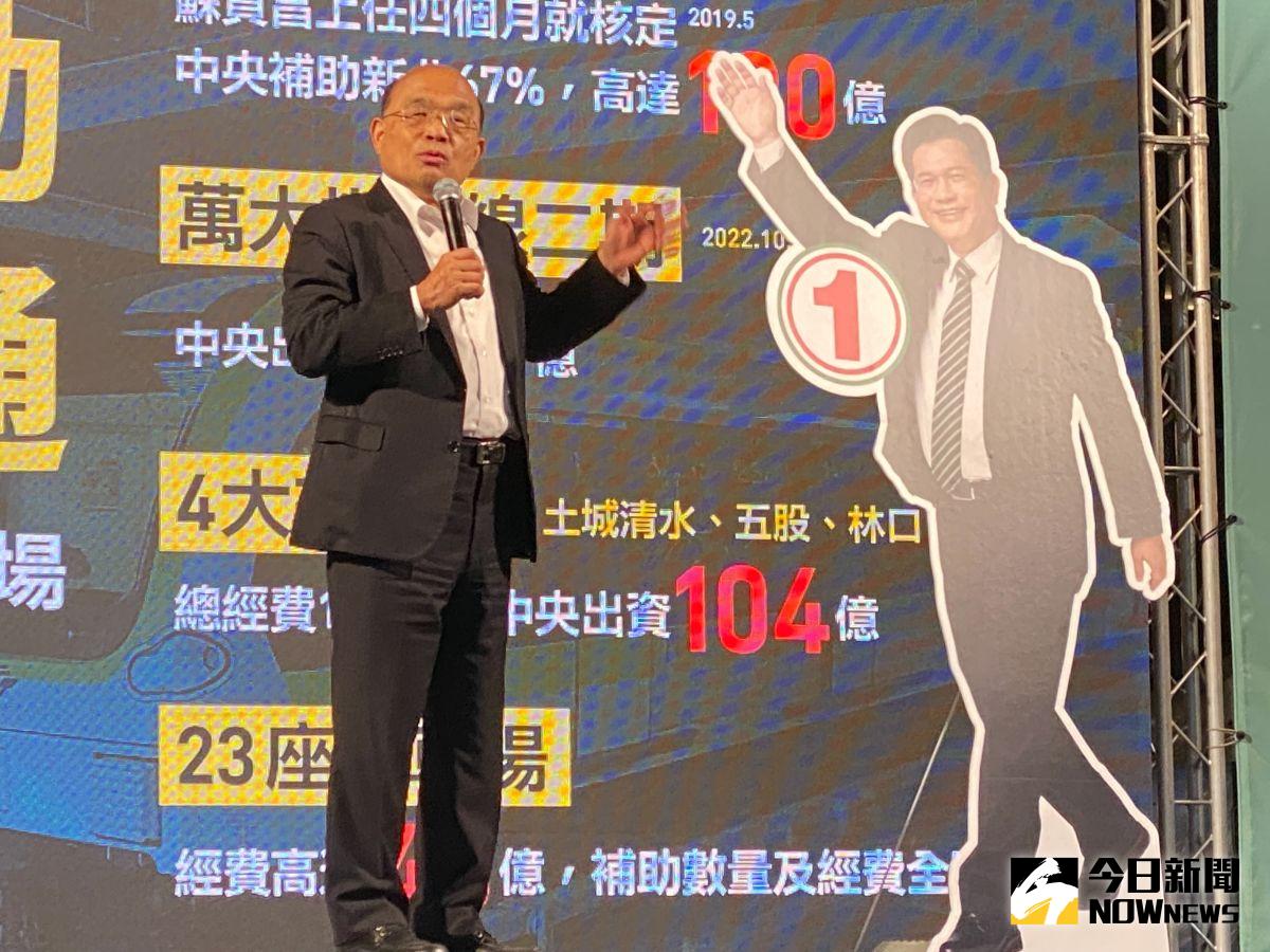 ▲蘇貞昌確診康復後首場造勢就替林佳龍站台。（圖／記者陳威叡攝，2022.11.03）