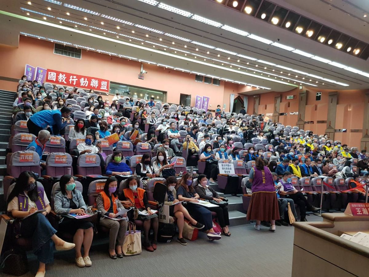 ▲國教行動聯盟今（3）日辦台北市長候選人教育政見座談會。（圖／國教行動聯盟提供）
