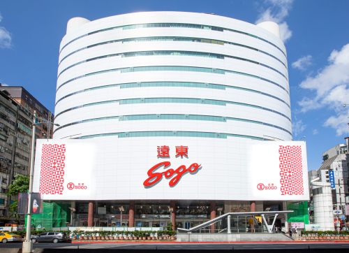 sogo百貨忠孝店 ▲sogo百貨忠孝店(sogo百貨提供)