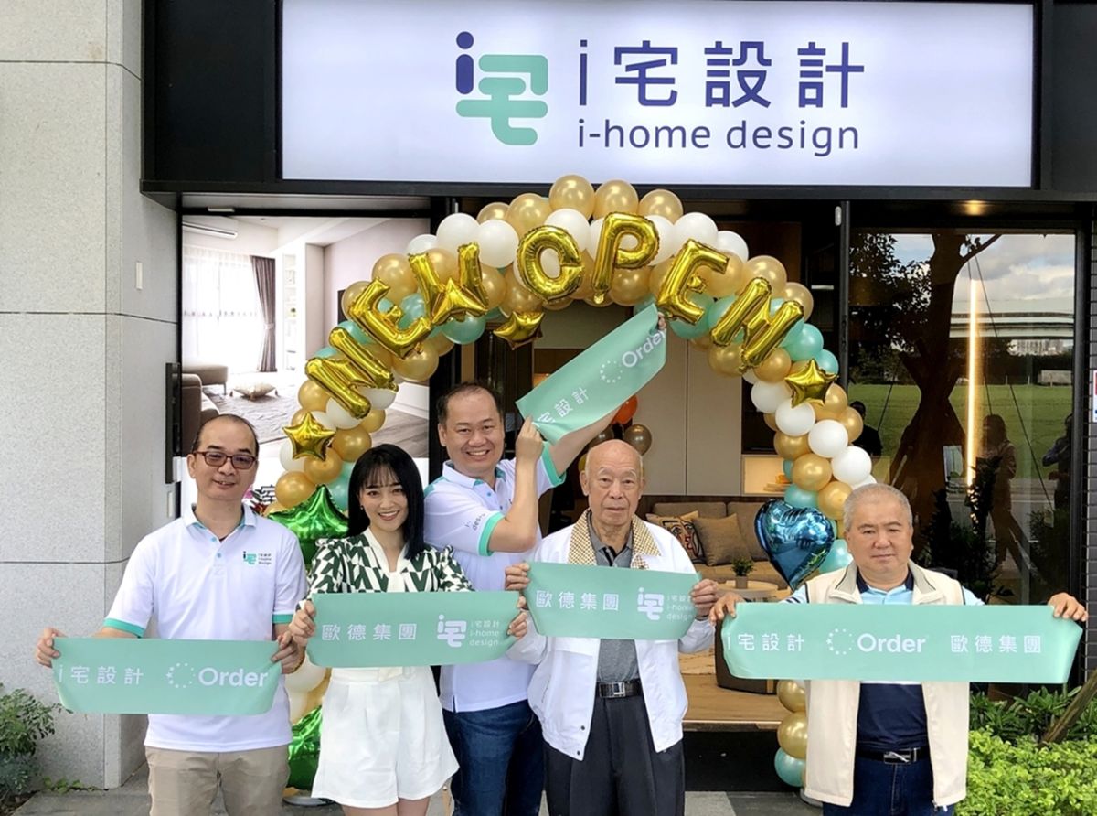 ▲歐德集團新品牌i宅設計開幕，藝人張文綺(左二)、歐德集團總經理陳國甫(中)等貴賓蒞臨。（圖／品牌提供）