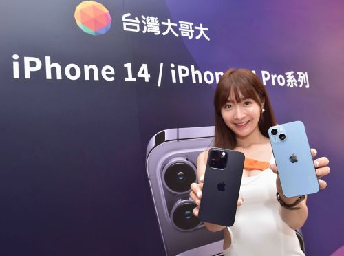 ▲台灣大哥大myfone購物推出雙11優惠，活動期間每天開搶iPhone 14系列。（圖／業者提供）