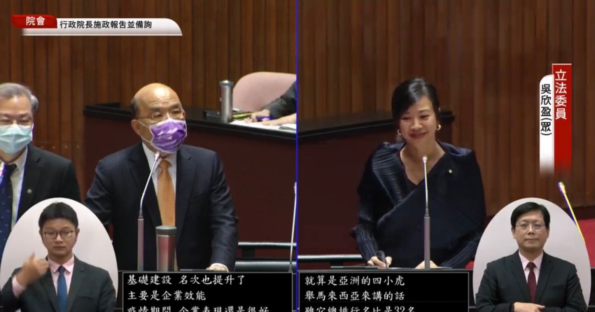 ▲新科立委吳欣盈今下午首次來到立法院質詢，但疑似太緊張上台時忘記帶簡報筆衝下台拿，過程也因不太熟悉運作數度語塞。（圖／翻攝國會頻道）