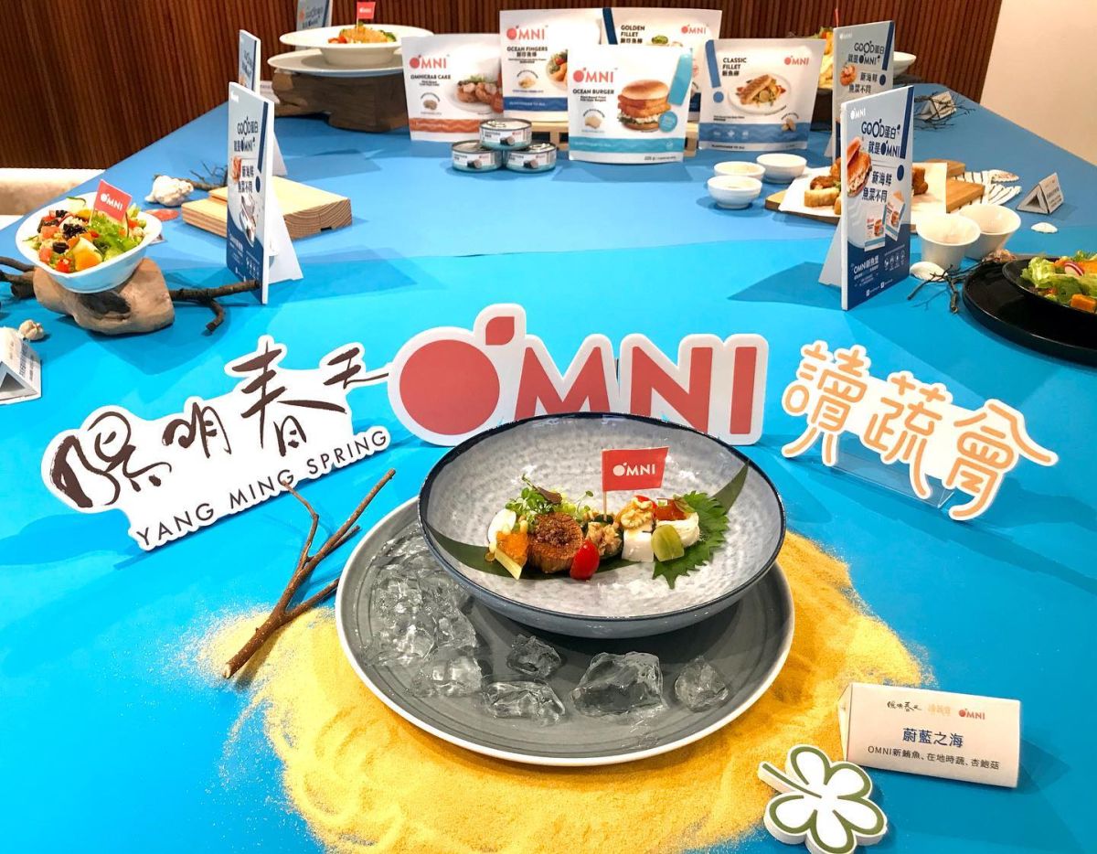 ▲陽明春天米其林綠星主廚聯手，推出七道「OMNI 新海鮮」料理（圖／品牌提供）