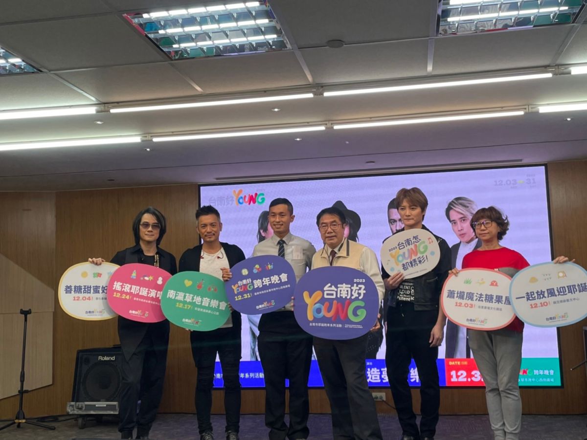 ▲今年台南的跨年活動請來新成軍的「造夢者樂團」，首場表演特別獻給台南（圖／記者林怡孜攝，2022,11,04）