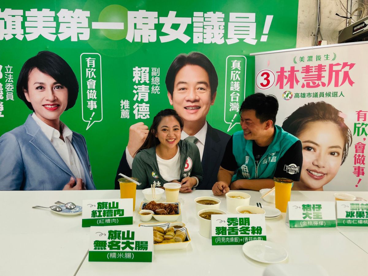 ▲陳柏惟今天現身旗山，力挺高雄第一選區市議員候選人3號林慧欣。(圖／翻攝畫面)