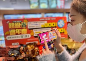 全聯實體門市以及線上皆推出雙十一限定活動。(圖/全聯提供) ▲全聯實體門市以及線上皆推出雙十一限定活動。(圖/全聯提供)