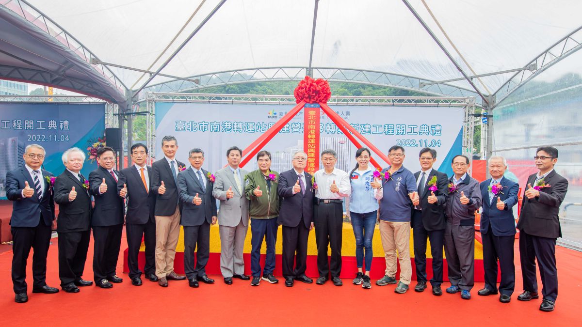 ▲新光人壽「南港轉運站BOT案」今（4）日開工動土，將興建地下4層、地上運站暨商辦大樓，不論是自用或出租，都可為新光人壽營運挹注良好收益。（圖／新光人壽提供）