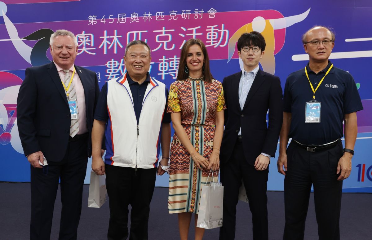 ▲ 第45屆奧林匹克研討會。奧會提供