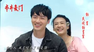 ▲▼馬俊麟在《市井豪門》的角色將登場。(圖/翻攝自台灣電視戲劇、民視戲劇館YouTube) ▲▼馬俊麟在《市井豪門》的角色將登場。(圖/翻攝自台灣電視戲劇、民視戲劇館YouTube)