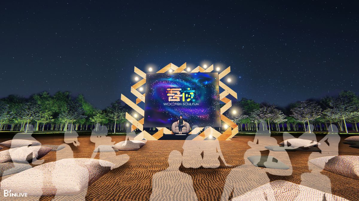 ▲吾夜生活節一路從晚上八點嗨到隔天凌晨5點。（圖／品牌提供）