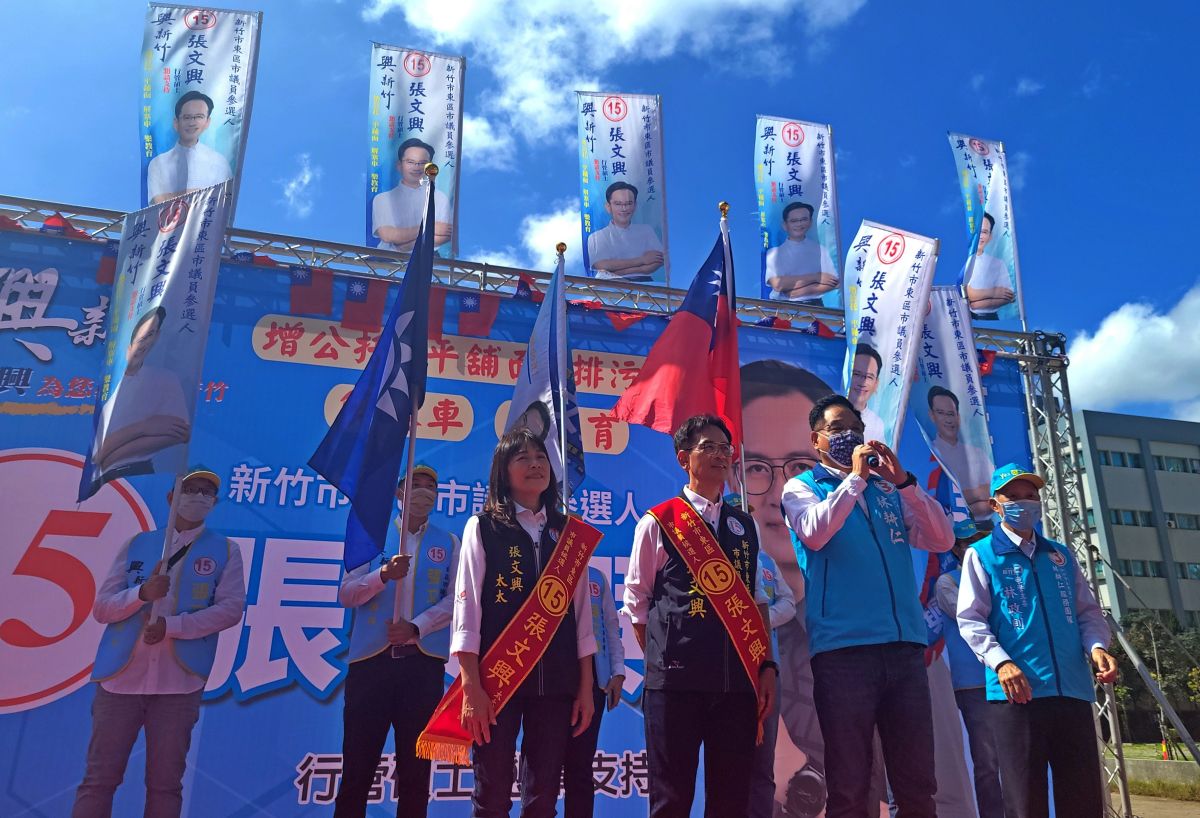 ▲新竹市東區議員候選人張文興競選總部今(5)日正式成立，吸引千餘位支持者聚集力挺，聲勢浩大。（圖/張文興團隊提供）