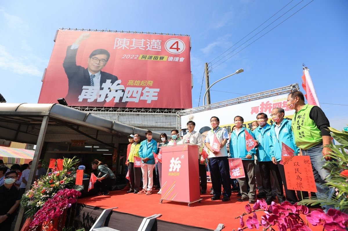 ▲高雄市長陳其邁今天表示，將於10日開始請假全力投入選戰、爭取選民支持。(圖／記者郭凱杰翻攝)