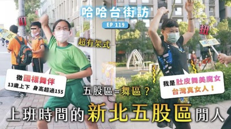 哈哈台遭爆「當地居民是臨演」疑造假!網挖徵人文:失望