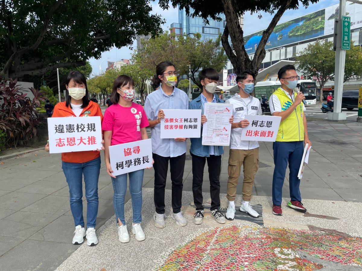 ▲市議員林智鴻、李雅慧、市議員候選人黃雍琇一群在地高中、大學生痛批：「柯學務長」箝制自由。(圖／記者郭凱杰翻攝)