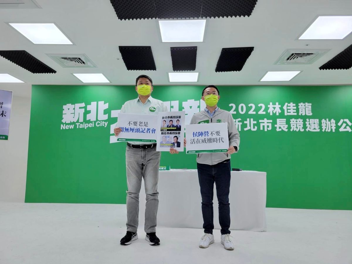 ▲林佳龍競辦發言人何博文與李坤城說明余天錄音拉票始末，證明是支持林佳龍選新北市長，絕非被迫。（圖／林佳龍競辦提供）