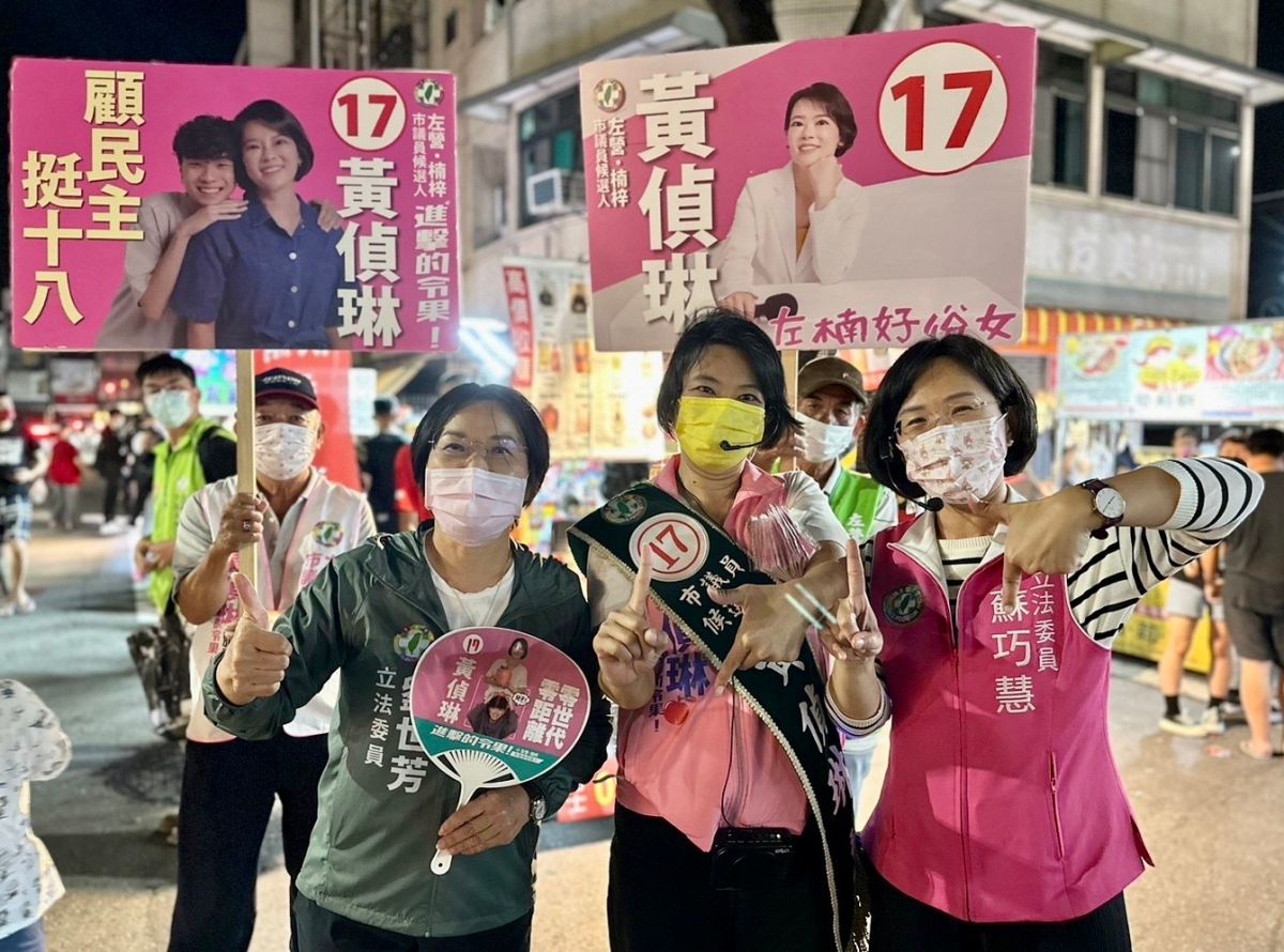 ▲立法委員蘇巧慧今晚間，在立法委員劉世芳、民進黨左營楠梓區市議員候選人黃偵琳兩位陪同下，在楠都夜市迺夜市，向民眾推薦在地新人市議員登記17號黃偵琳。(圖／記者郭凱杰翻攝)